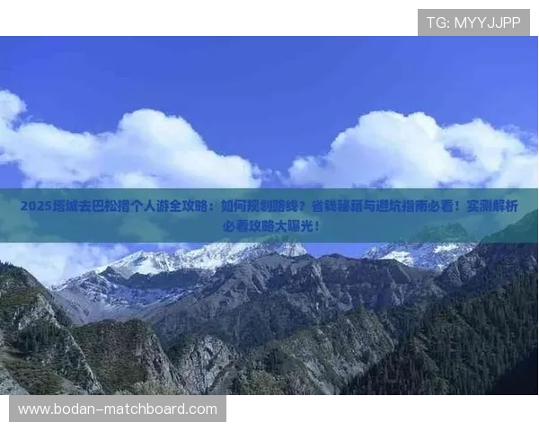 足球彩票与数字高频玩法避坑指南防骗必看